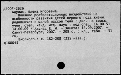 Нажмите, чтобы посмотреть в полный размер