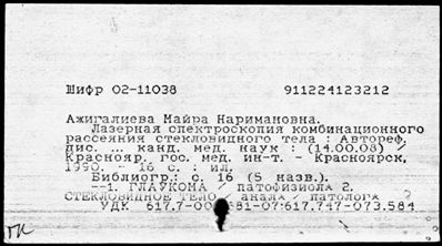 Нажмите, чтобы посмотреть в полный размер