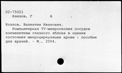 Нажмите, чтобы посмотреть в полный размер