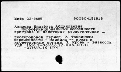 Нажмите, чтобы посмотреть в полный размер