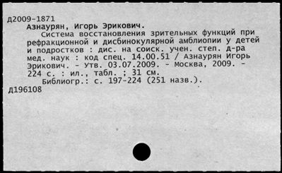 Нажмите, чтобы посмотреть в полный размер