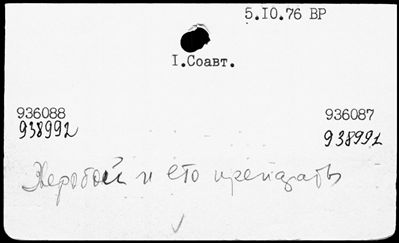 Нажмите, чтобы посмотреть в полный размер