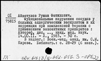 Нажмите, чтобы посмотреть в полный размер