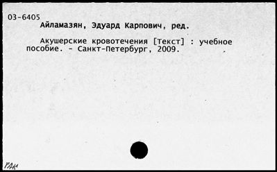 Нажмите, чтобы посмотреть в полный размер