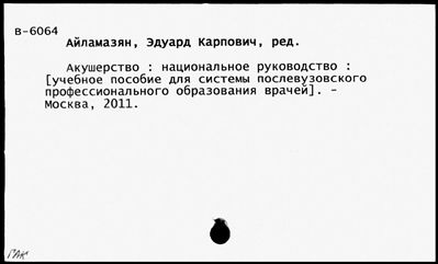 Нажмите, чтобы посмотреть в полный размер