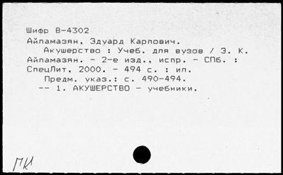 Нажмите, чтобы посмотреть в полный размер