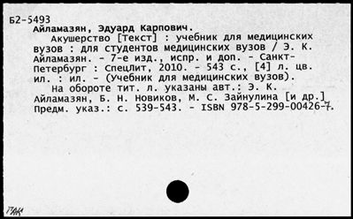 Нажмите, чтобы посмотреть в полный размер