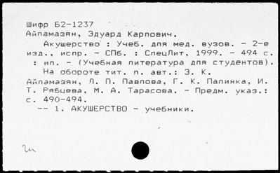 Нажмите, чтобы посмотреть в полный размер