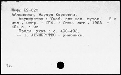 Нажмите, чтобы посмотреть в полный размер