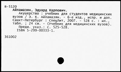 Нажмите, чтобы посмотреть в полный размер