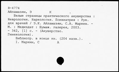 Нажмите, чтобы посмотреть в полный размер