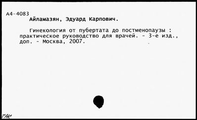 Нажмите, чтобы посмотреть в полный размер
