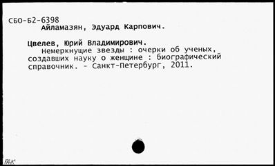 Нажмите, чтобы посмотреть в полный размер