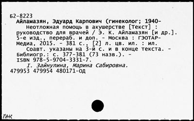Нажмите, чтобы посмотреть в полный размер