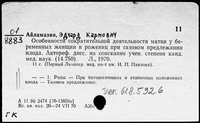 Нажмите, чтобы посмотреть в полный размер