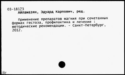 Нажмите, чтобы посмотреть в полный размер