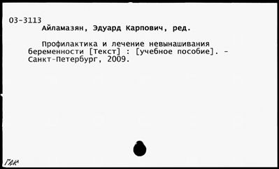 Нажмите, чтобы посмотреть в полный размер