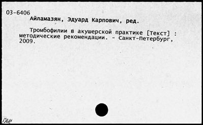 Нажмите, чтобы посмотреть в полный размер