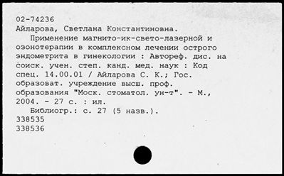 Нажмите, чтобы посмотреть в полный размер