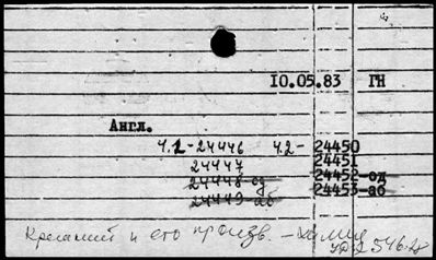 Нажмите, чтобы посмотреть в полный размер