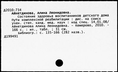 Нажмите, чтобы посмотреть в полный размер