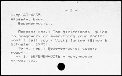 Нажмите, чтобы посмотреть в полный размер