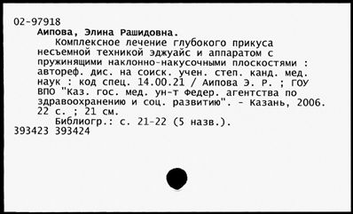 Нажмите, чтобы посмотреть в полный размер