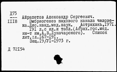 Нажмите, чтобы посмотреть в полный размер