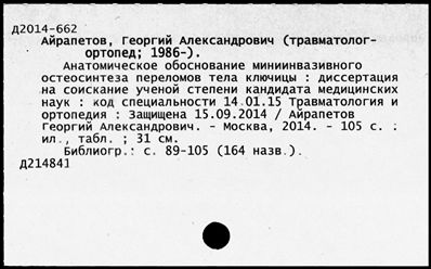 Нажмите, чтобы посмотреть в полный размер