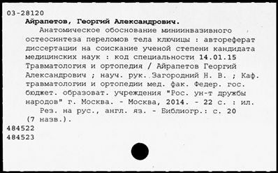 Нажмите, чтобы посмотреть в полный размер