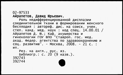 Нажмите, чтобы посмотреть в полный размер