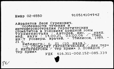 Нажмите, чтобы посмотреть в полный размер