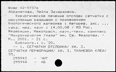 Нажмите, чтобы посмотреть в полный размер