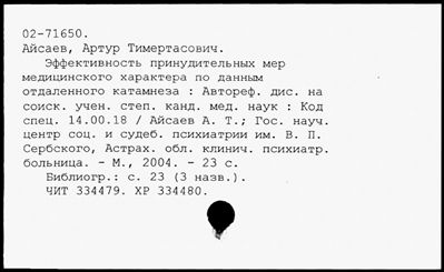 Нажмите, чтобы посмотреть в полный размер