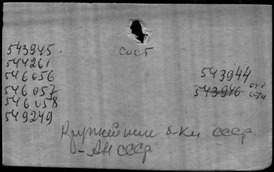 Нажмите, чтобы посмотреть в полный размер