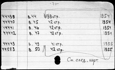 Нажмите, чтобы посмотреть в полный размер