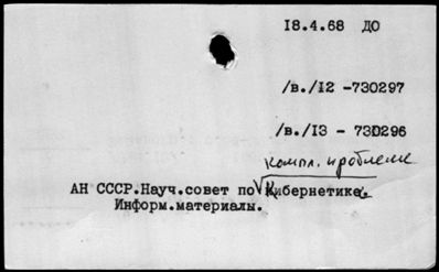 Нажмите, чтобы посмотреть в полный размер