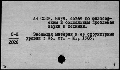Нажмите, чтобы посмотреть в полный размер