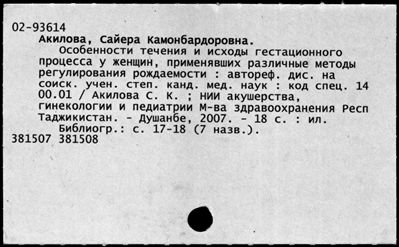 Нажмите, чтобы посмотреть в полный размер