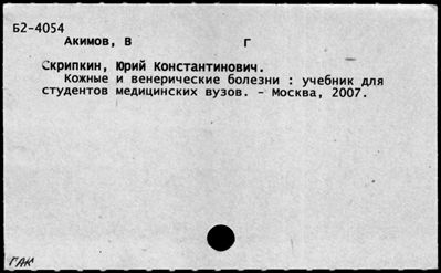 Нажмите, чтобы посмотреть в полный размер