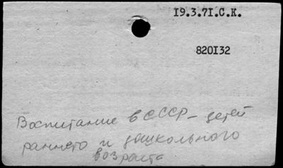 Нажмите, чтобы посмотреть в полный размер