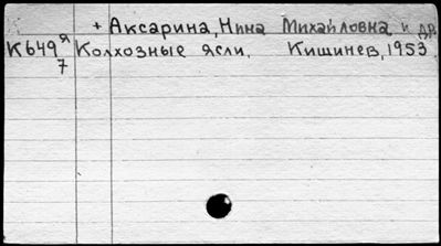 Нажмите, чтобы посмотреть в полный размер