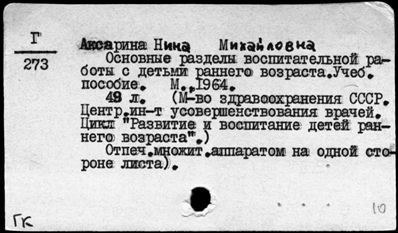 Нажмите, чтобы посмотреть в полный размер