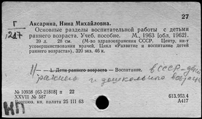 Нажмите, чтобы посмотреть в полный размер