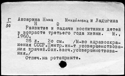 Нажмите, чтобы посмотреть в полный размер