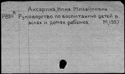 Нажмите, чтобы посмотреть в полный размер
