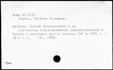 Нажмите, чтобы посмотреть в полный размер