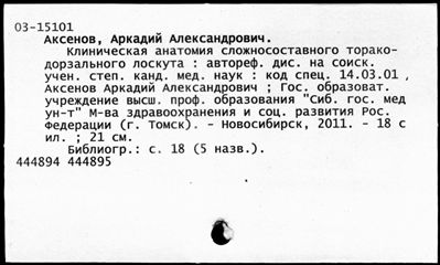 Нажмите, чтобы посмотреть в полный размер