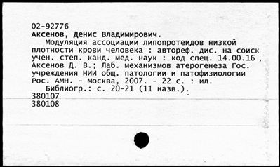 Нажмите, чтобы посмотреть в полный размер