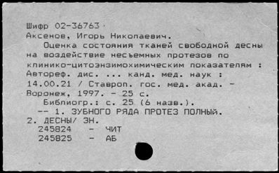 Нажмите, чтобы посмотреть в полный размер